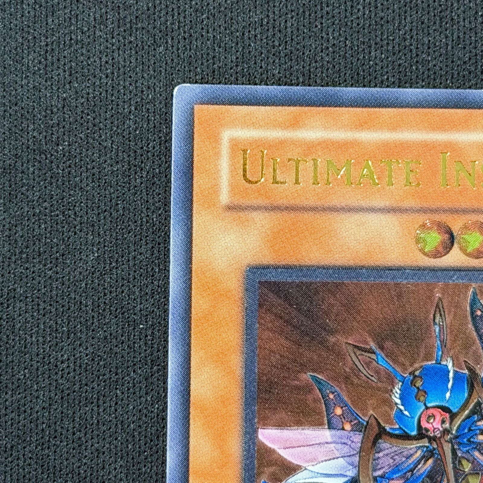 遊戯王 旧アジア版 アルティメットインセクトLV7 レリーフ TLM