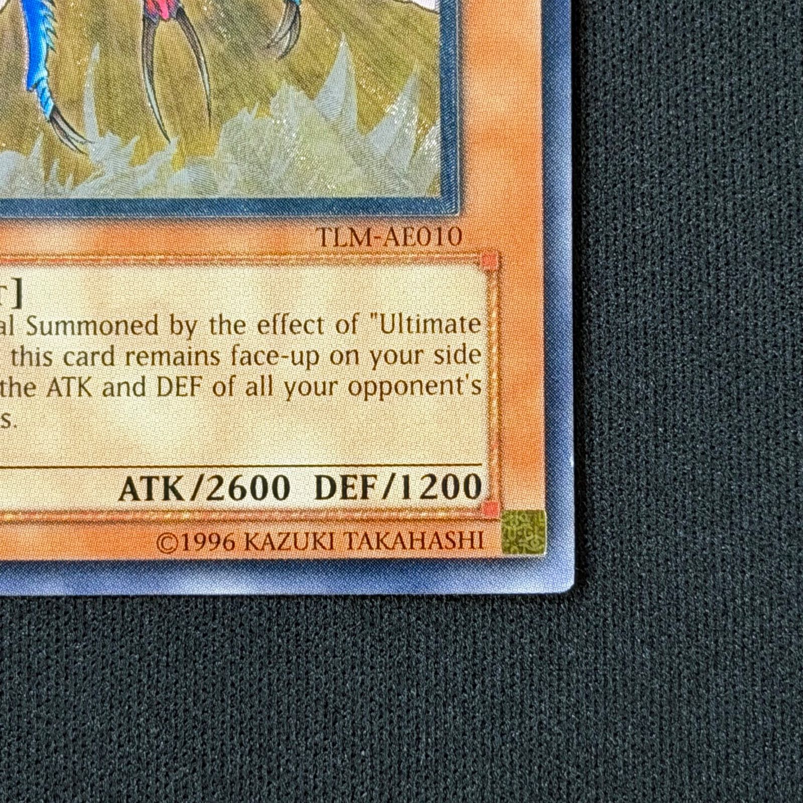遊戯王 旧アジア版 アルティメットインセクトLV7 レリーフ TLM