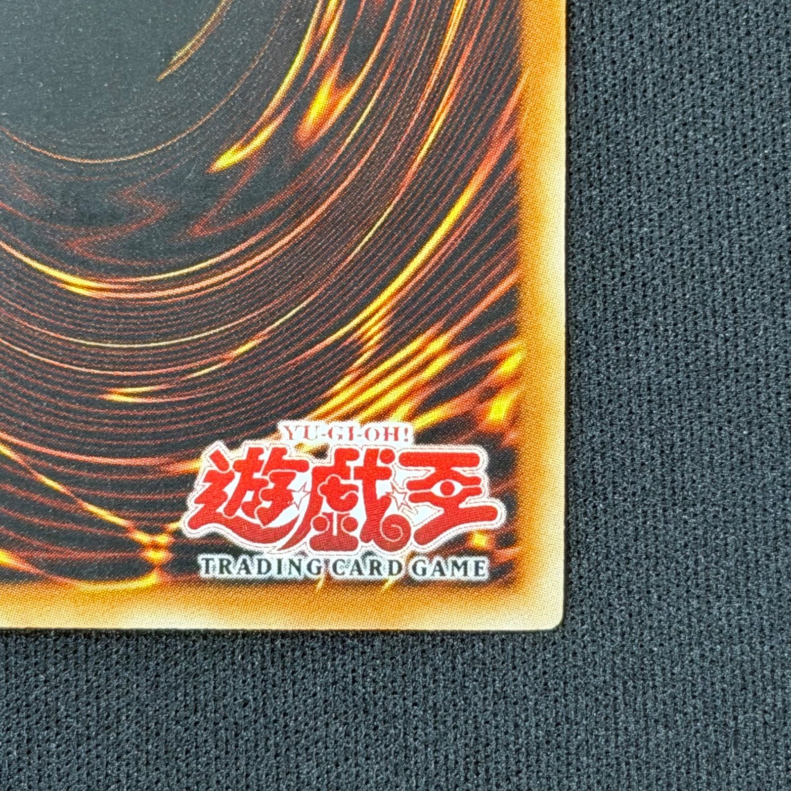遊戯王 旧アジア版 アルティメットインセクトLV7 レリーフ TLM
