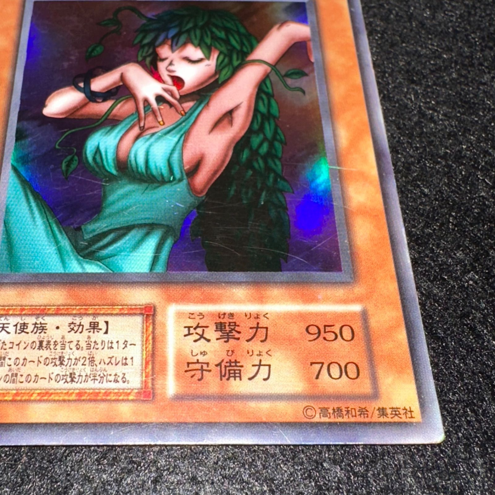 遊戯王】No.5378 初期 気まぐれの女神 ウルトラ ウルトラレア 1枚