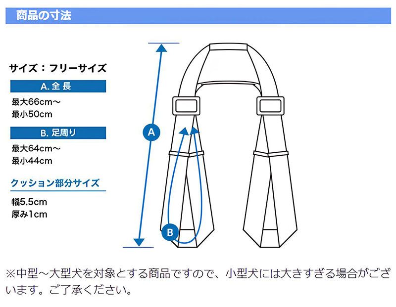 中型犬 大型犬用 介護ハーネス 歩行補助ハーネス 後ろ足用 ララウォーク ステップ LaLaWalk STEP ゴールデンレトリバー ラブラドールレトリバー 柴犬