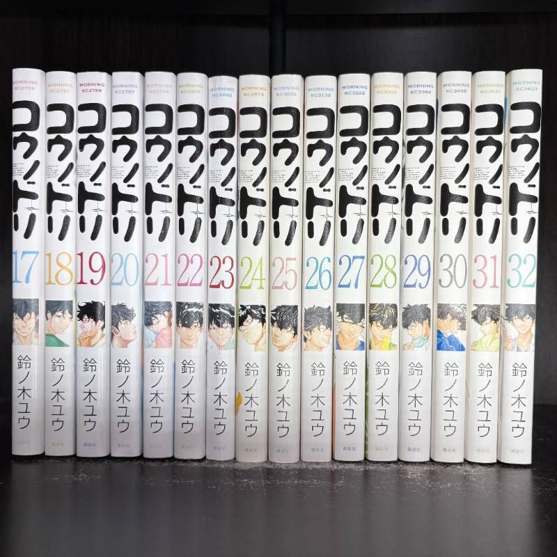 コウノドリ 1～32巻 漫画 全巻セット モーニングKC 鈴ノ木ユウ