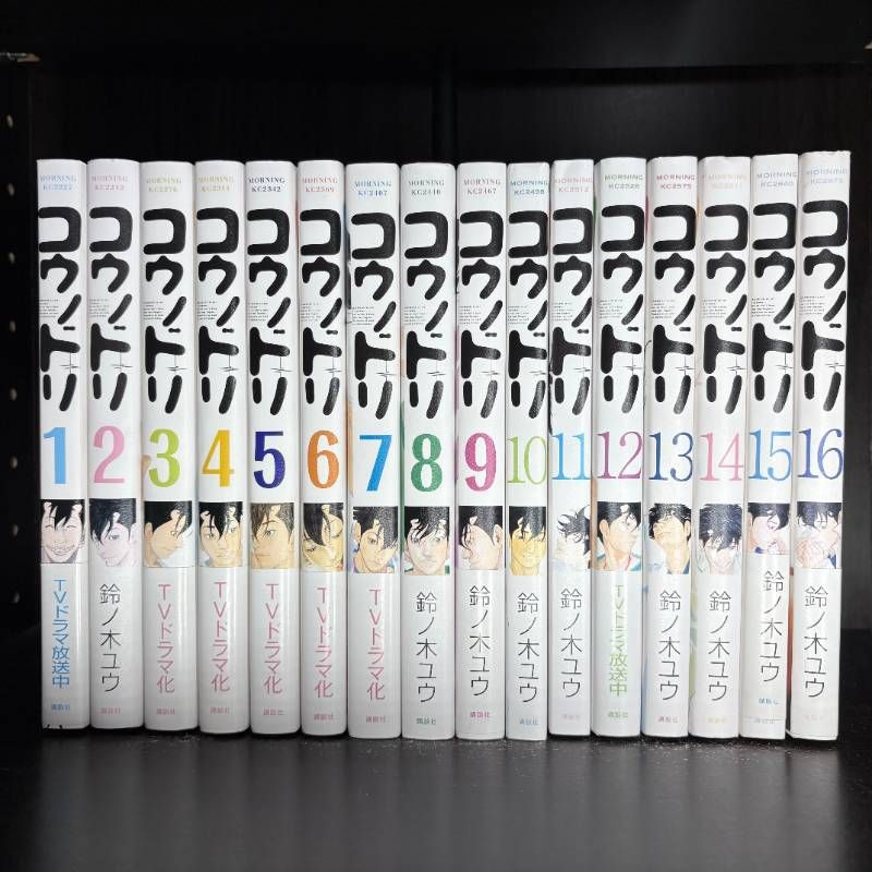コウノドリ 1-32巻 全巻セット コミックセット 漫画 まとめ売り コウノドリ 1-32巻 全巻セット コミックセット 漫画 まとめ売り