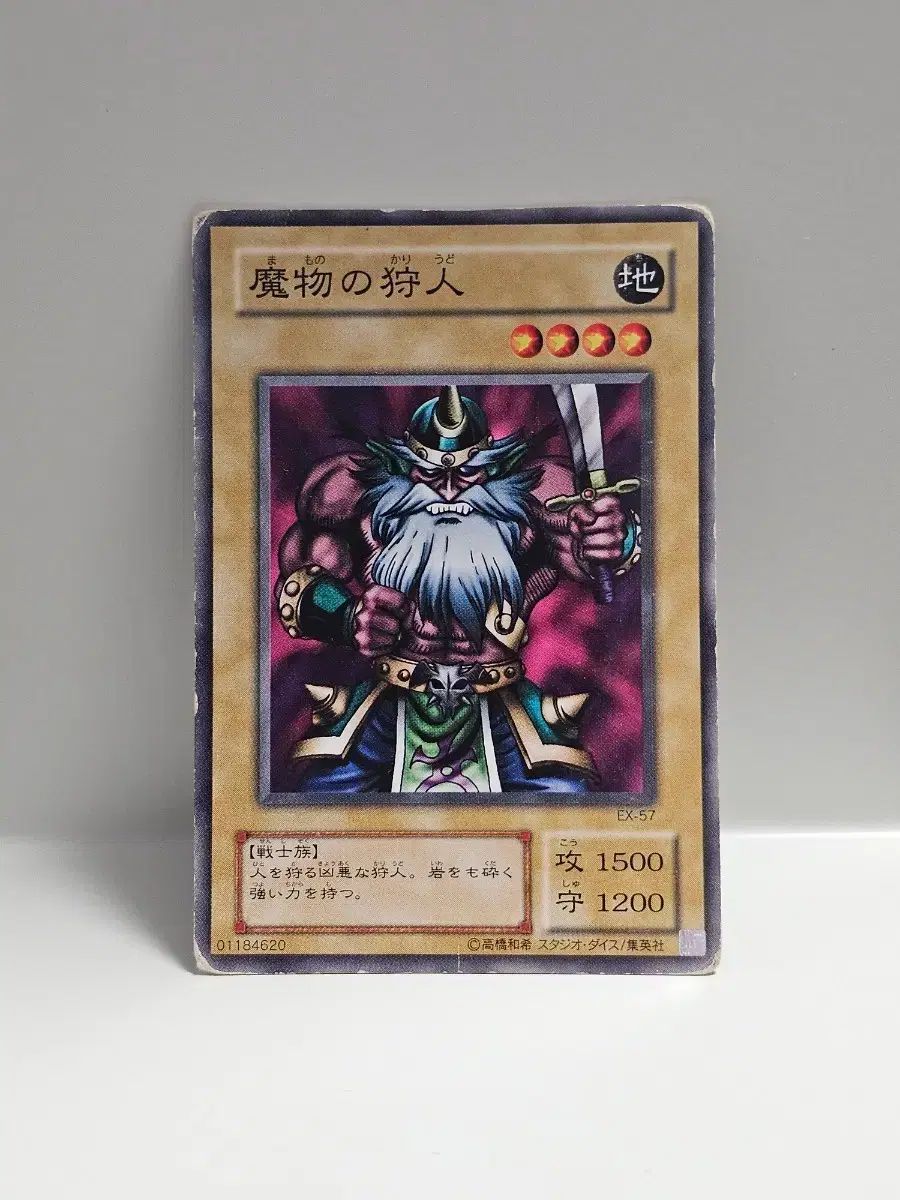 ゴー遊戯王 カード 一般 麻 2期 ノーマル 2期 ゴー☆遊☆戯☆