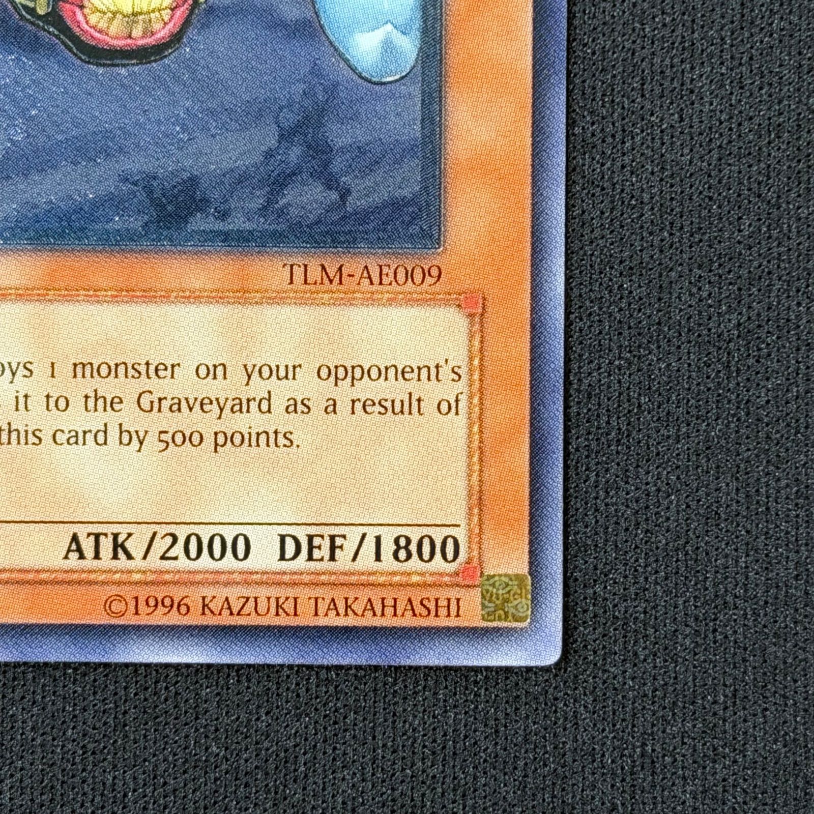 遊戯王 旧アジア版 ミレニアムスコーピオン レリーフ TLM-AE009