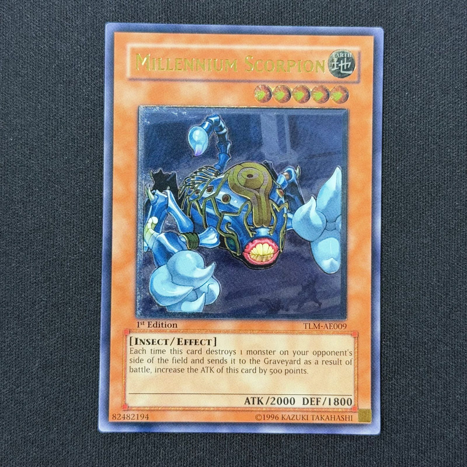 カ*き様 ミレニアムスコーピオン アジア レリーフ 遊戯王 亜レリ 旧