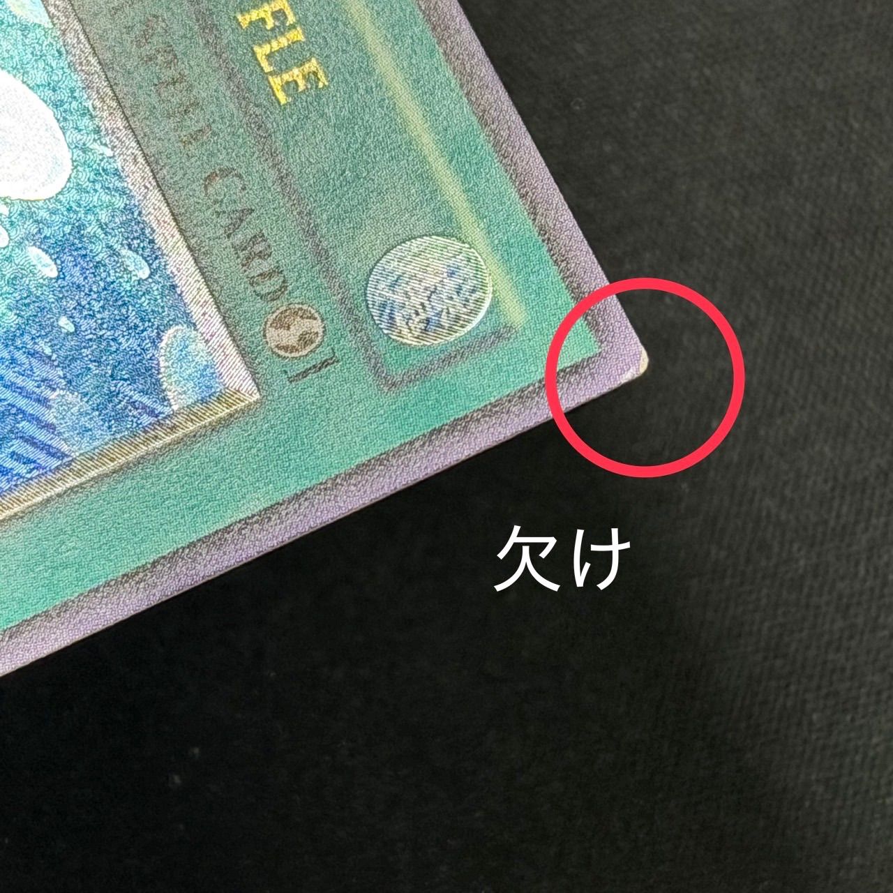 2025，定番人気 遊戯王 旧アジア版 バブルシャッフル レリーフ CRV