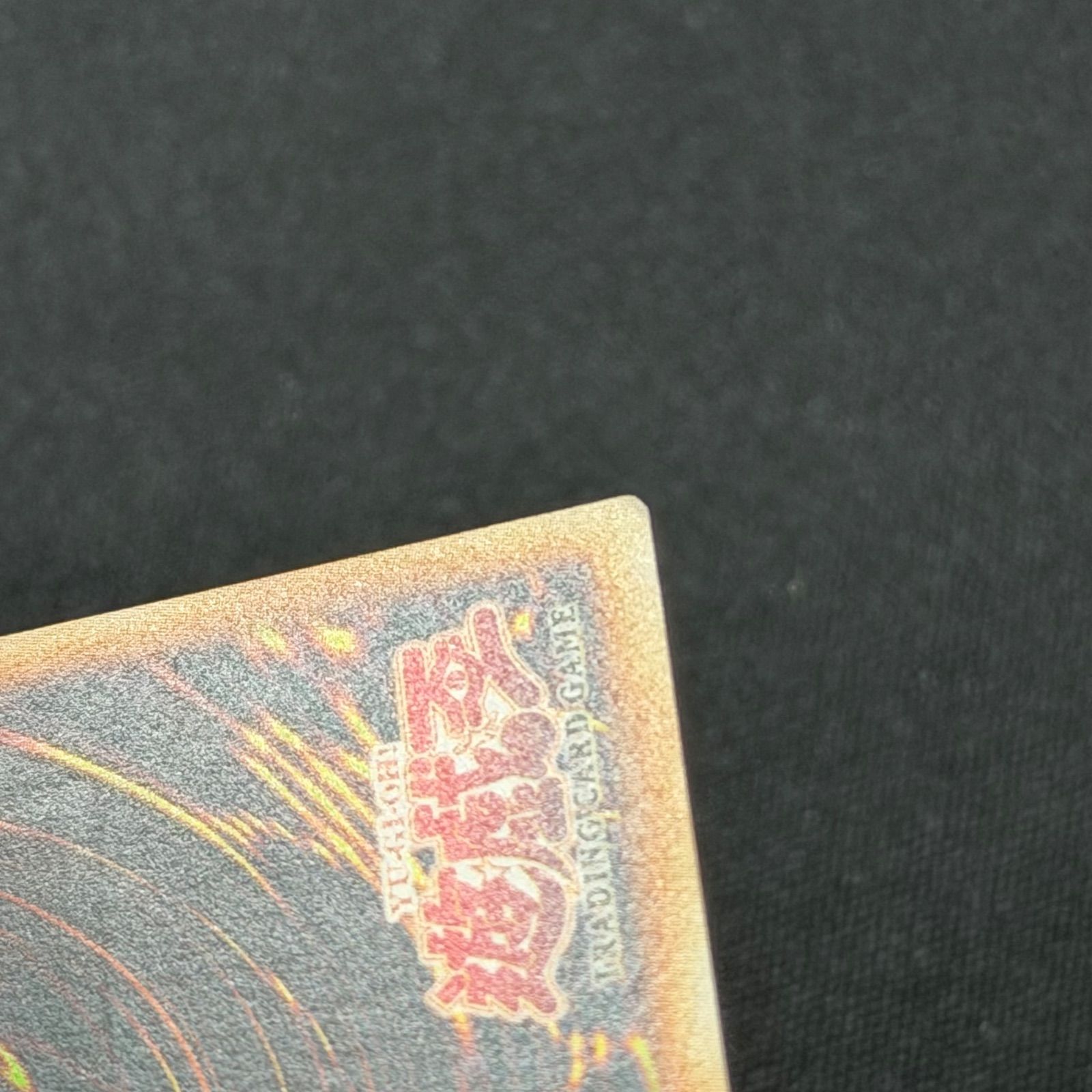 遊戯王 旧アジア版 バブルシャッフル レリーフ CRV-AE046 1stEdition