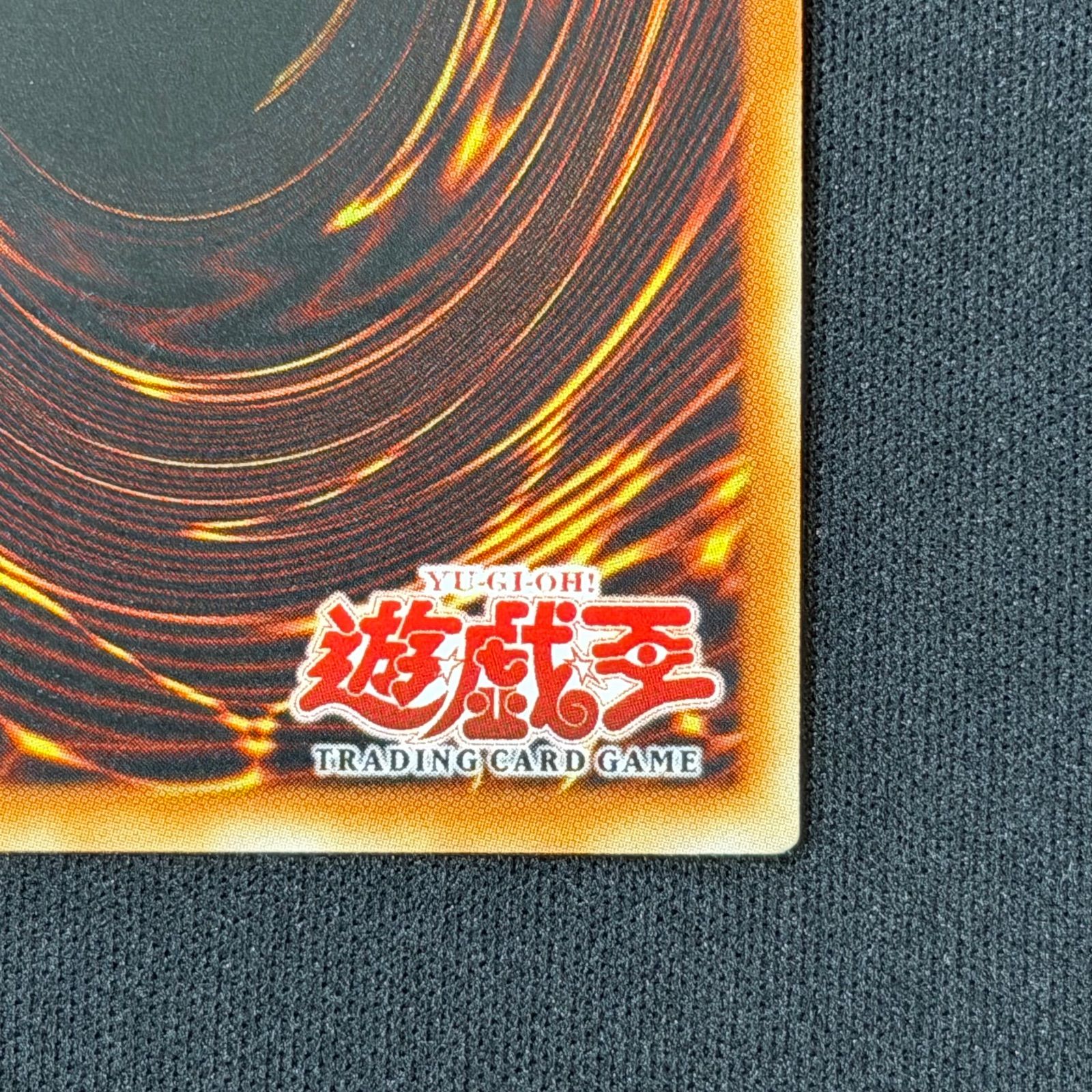 2025，定番人気 遊戯王 旧アジア版 バブルシャッフル レリーフ CRV