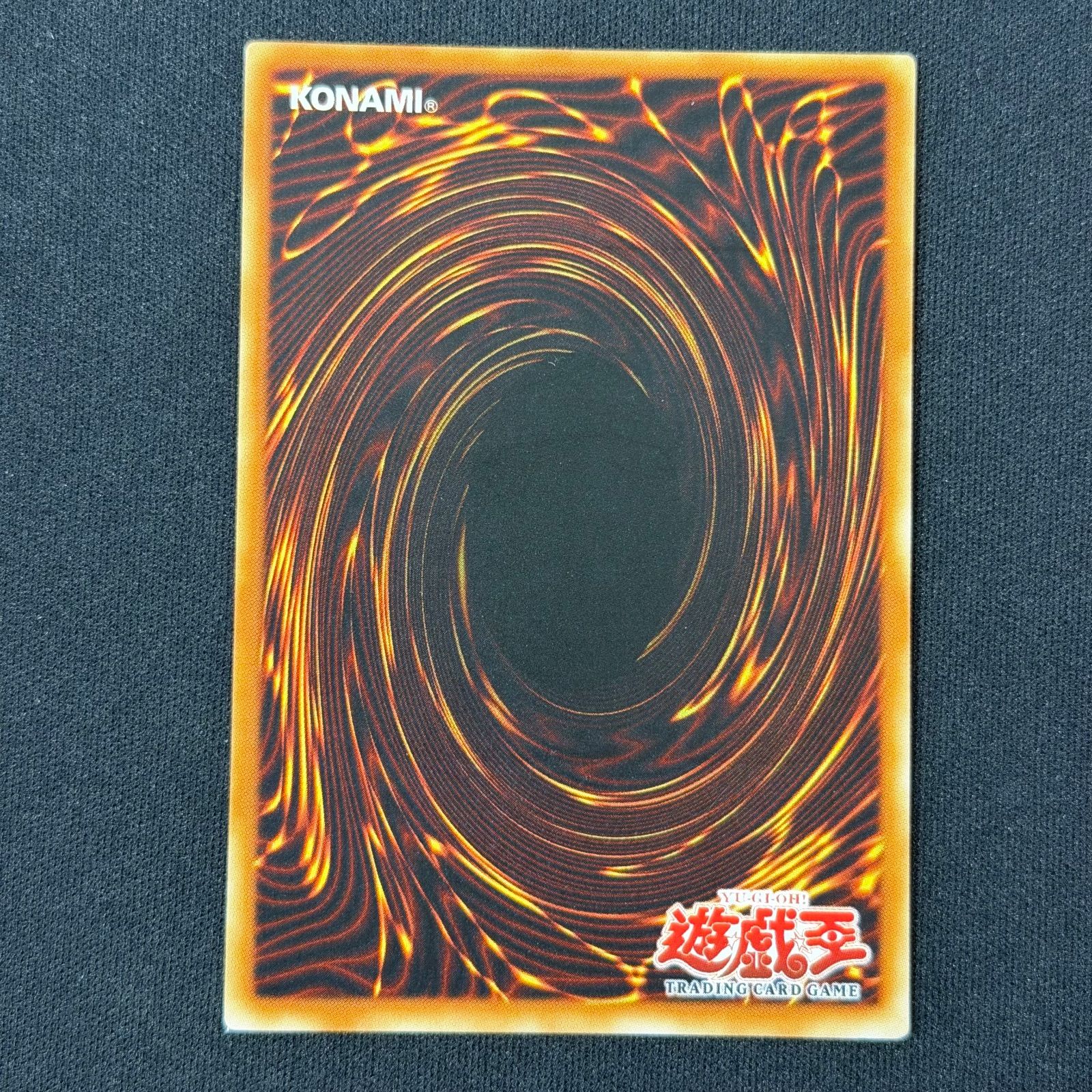 遊戯王 旧アジア版 バブルシャッフル レリーフ CRV-AE046 1stEdition