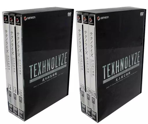 アニメDVD TEXHNOLYZE TV-BOX 全2BOXセット 【公式通販】
