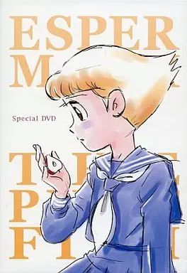 DVD エスパー魔美 スペシャルDVD ESPER MAMI Special連動応募特典