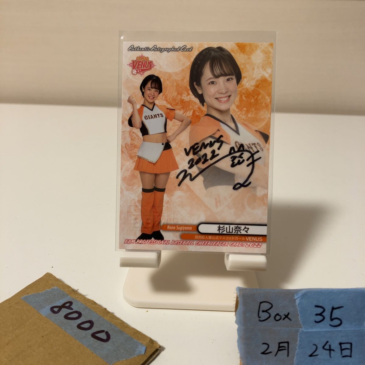 2022 BBM 杉山奈々Nana Sugiyama 64/90 直筆サインカード 読売ジャイアンツ公式マスコットガールVENUS Dancing Heroine チア カード