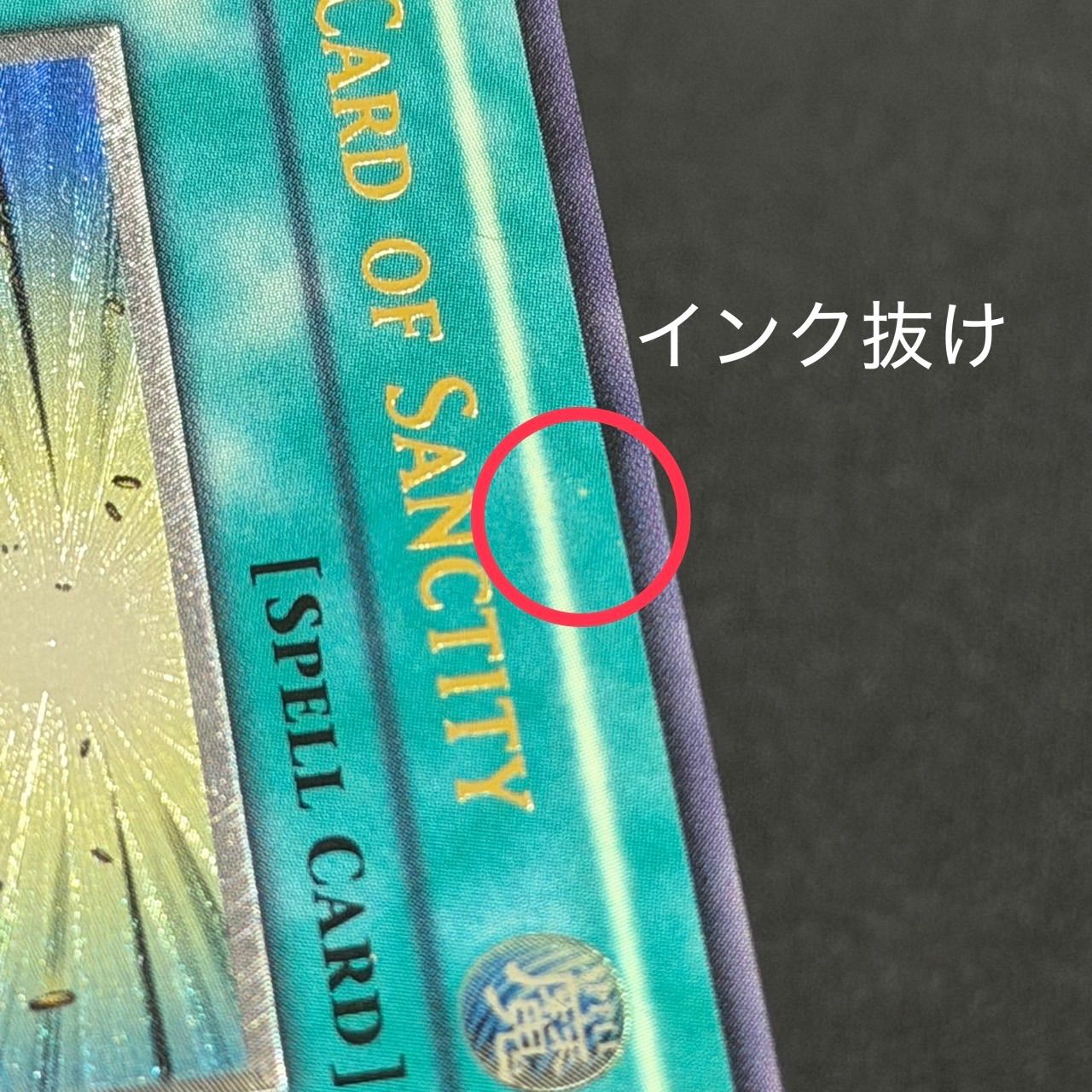 遊戯王 旧アジア版 天よりの宝札レリーフ TLM-AE037 1stEdition A001