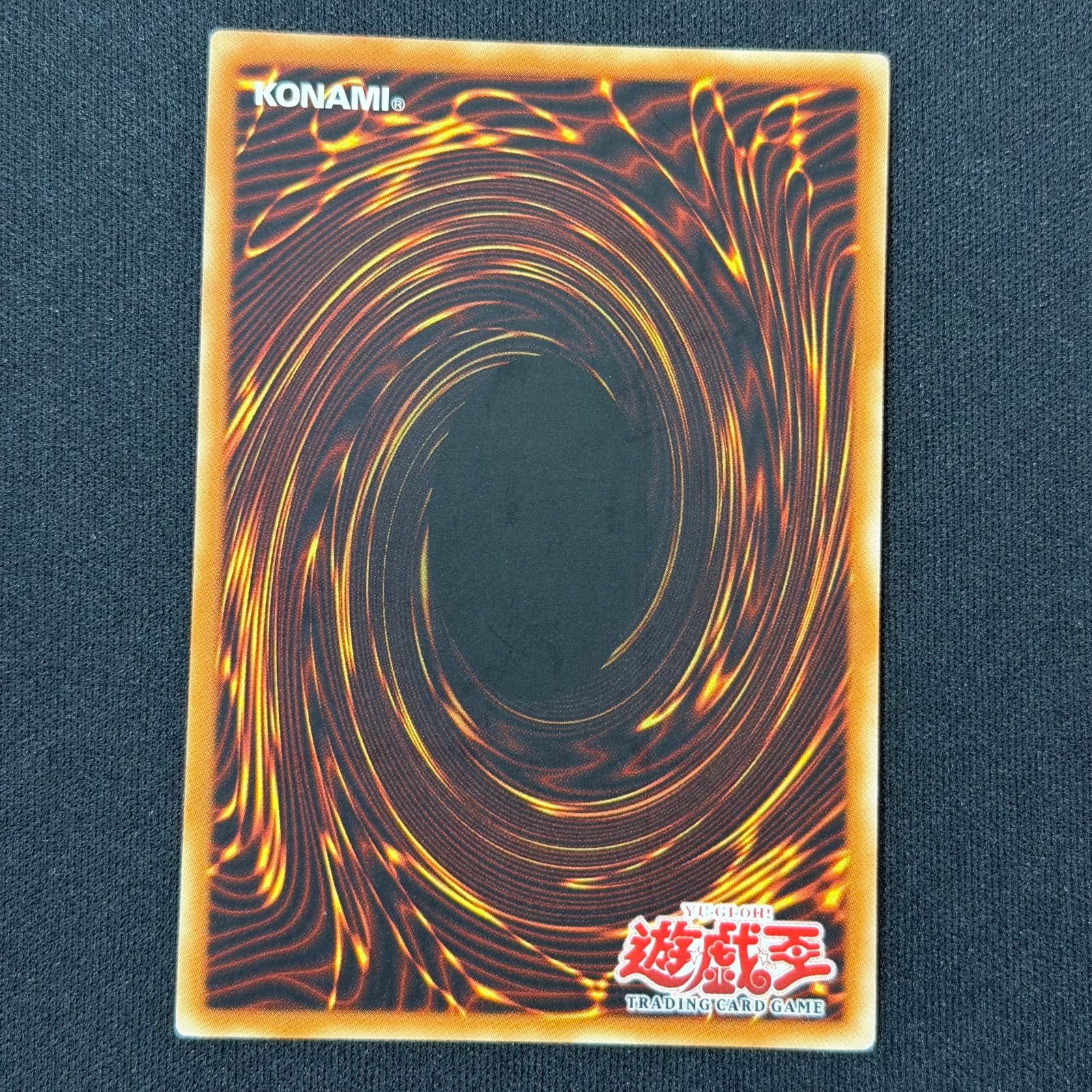 遊戯王 旧アジア版 天よりの宝札レリーフ TLM-AE037 1stEdition A001