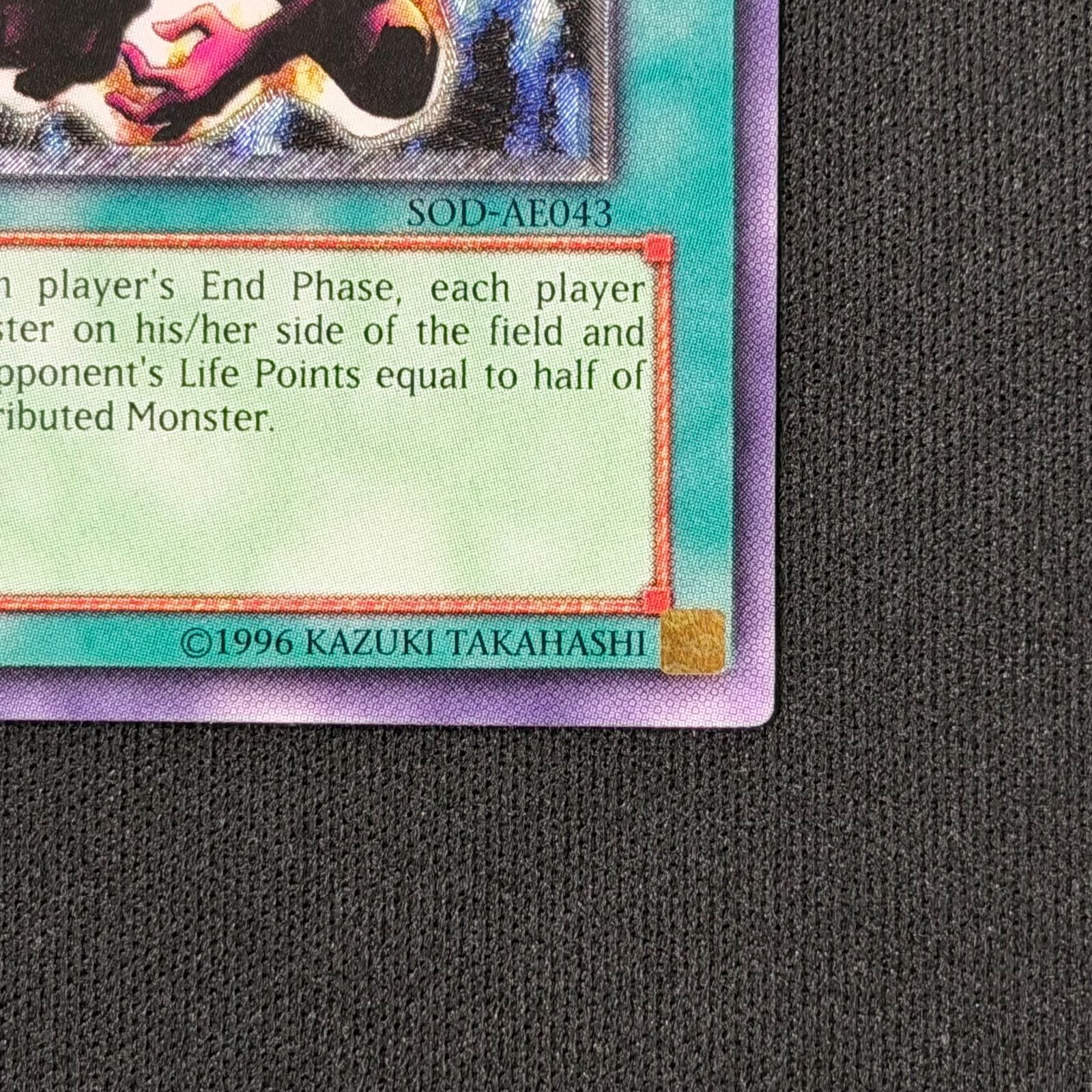 エクトプラズマー レリーフ アルティメットレア 遊戯王カード｜Yahoo