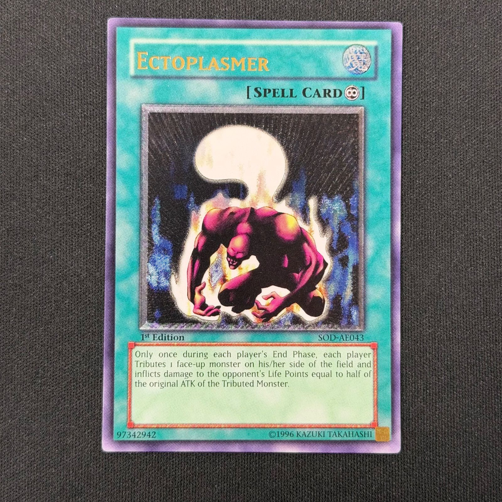 遊戯王 エクトプラズマー 旧アジア レリーフ PSA9 トレーディング
