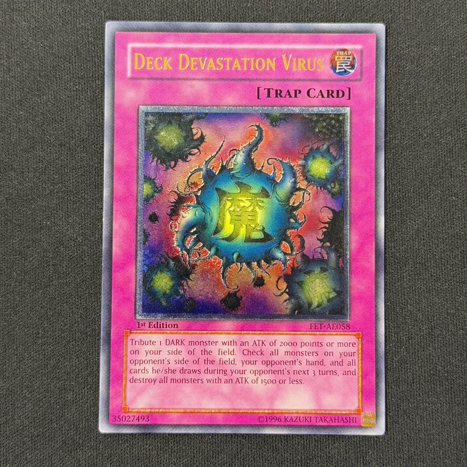 遊戯王 旧アジア版 魔のデッキ破壊ウイルス レリーフ FET-AE058 遊戯王 旧アジア版 魔のデッキ破壊ウイルス レリーフ FET-AE058