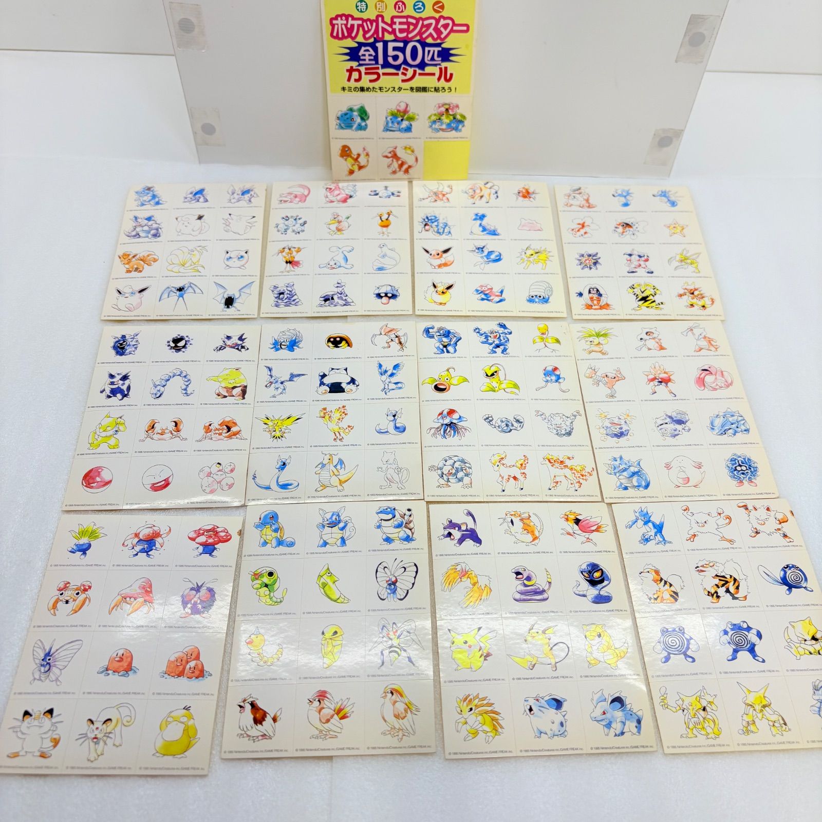 当時物】初代 ポケモン 全150匹 カラーシール 付録（1匹欠品・現状品