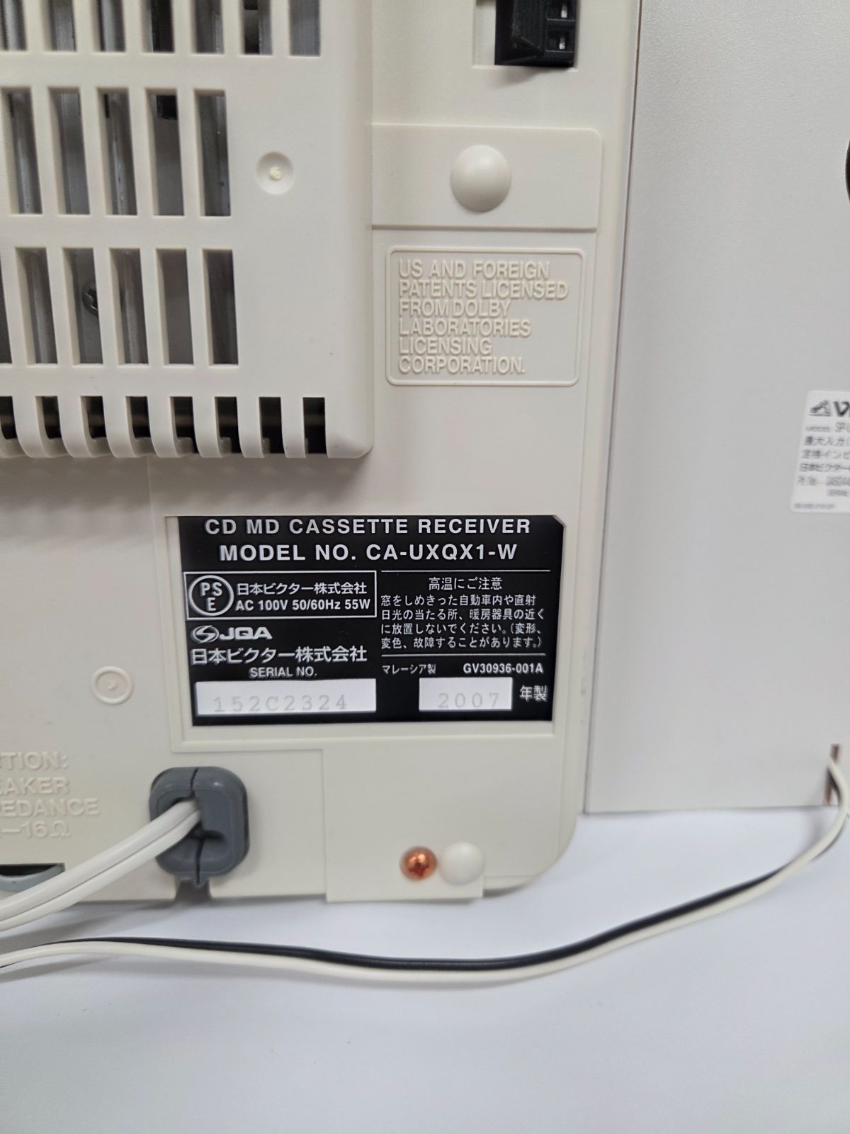 Victor UX-QX1-W CD MD カセット コンポ リモコン付 2007年製 ビクター