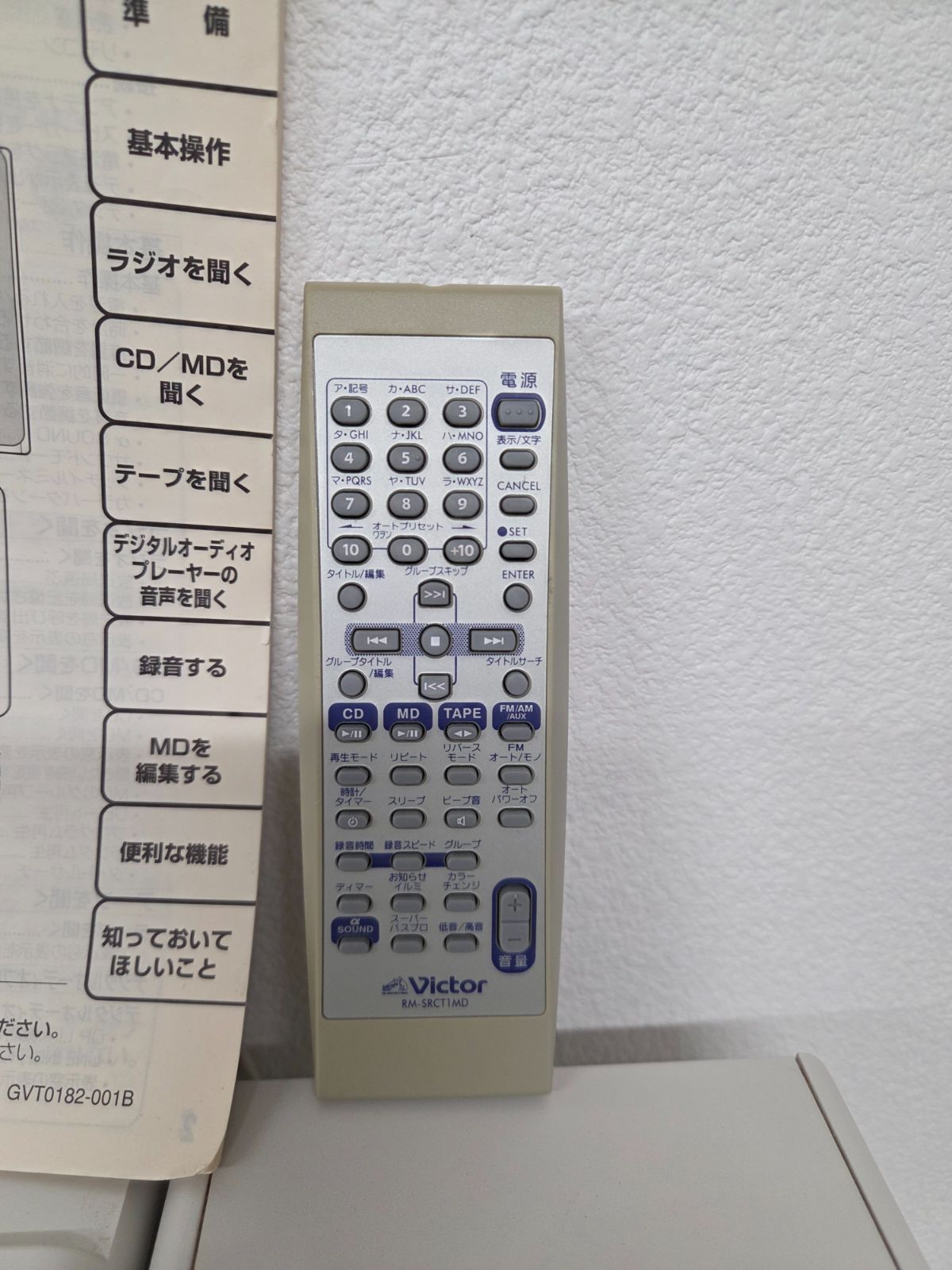 アイナオ　Victor マイクロMDシステム リモコン付き動作品 Victor UX-QX1-W CD MD カセット コンポ リモコン付 2007年製 ビクター