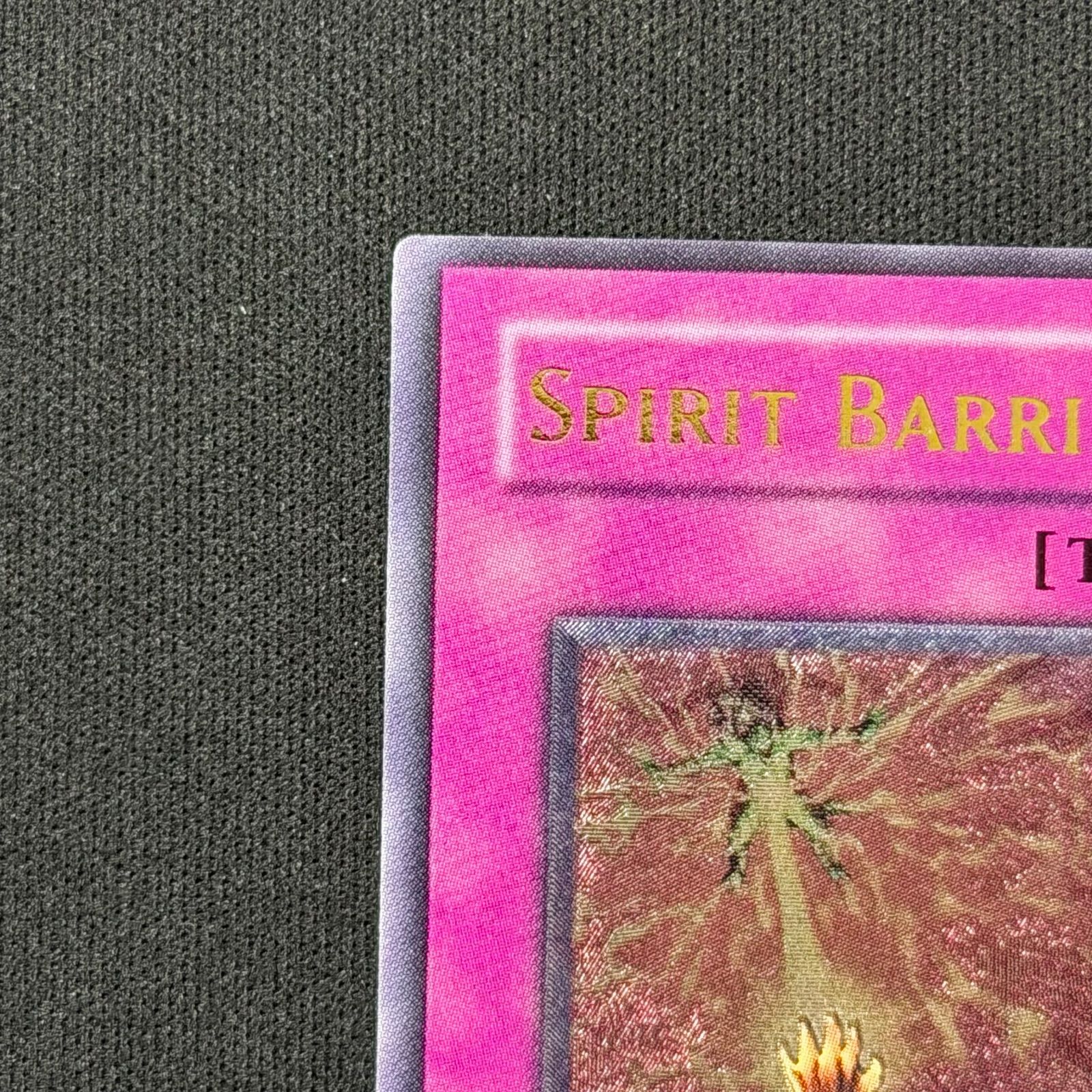 遊戯王 スピリットバリア 旧アジア版 レリーフ 遊戯王スピリットバリア