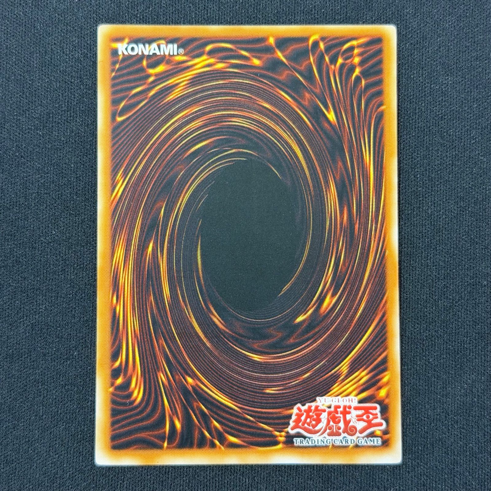 遊戯王 旧アジア版 スピリットバリア レリーフ SOD-AE051 1stEdition 