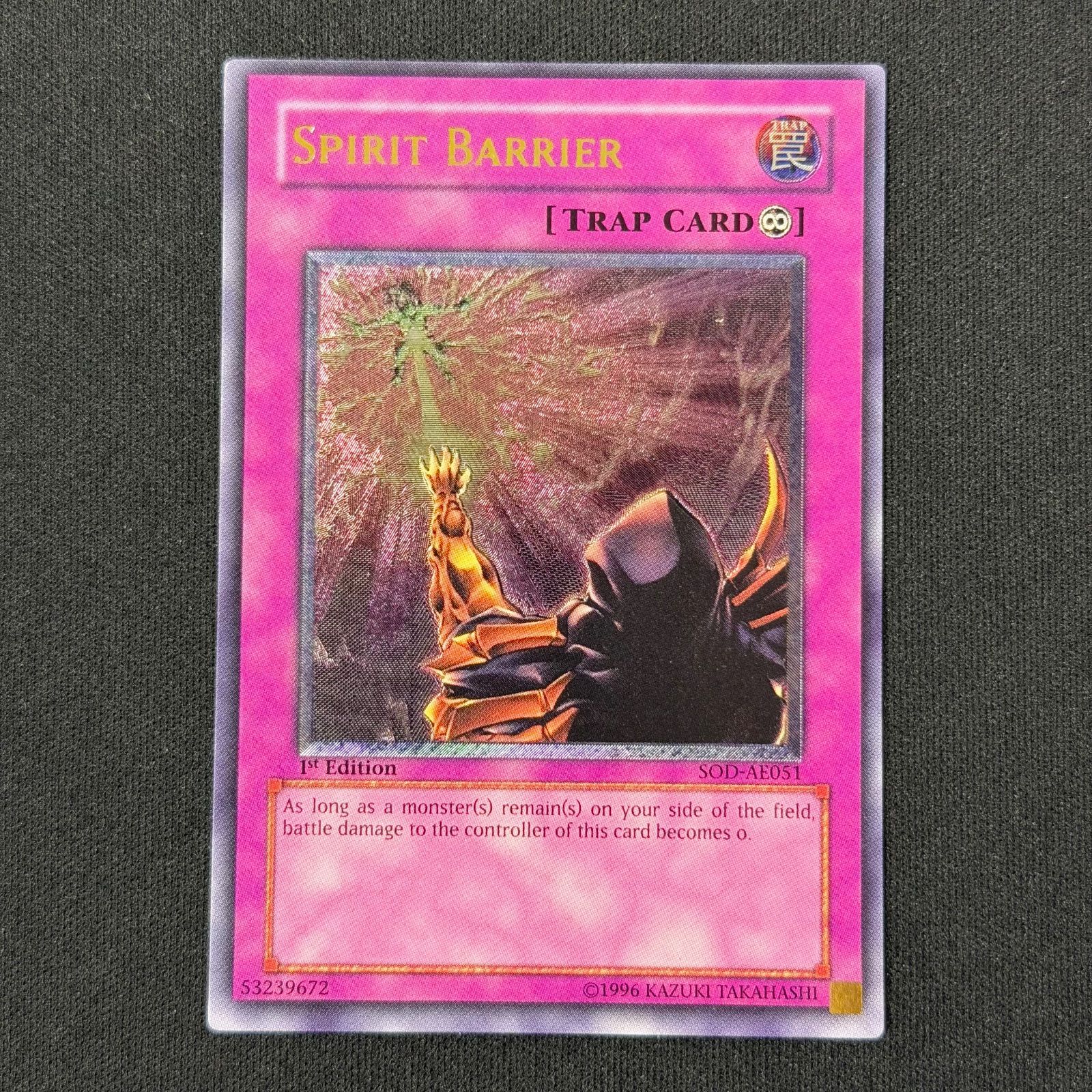 遊戯王 旧アジア版 スピリットバリア レリーフ SOD-AE051 1stEdition 