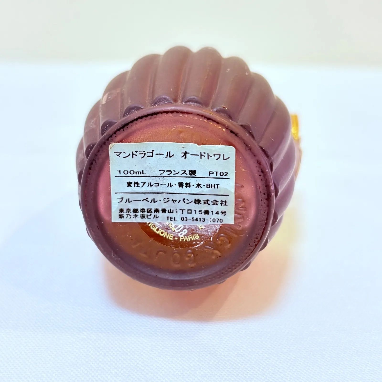 廃盤 ANNICK GOUTAL MANDRAGORE eau de toilette アニックグタール