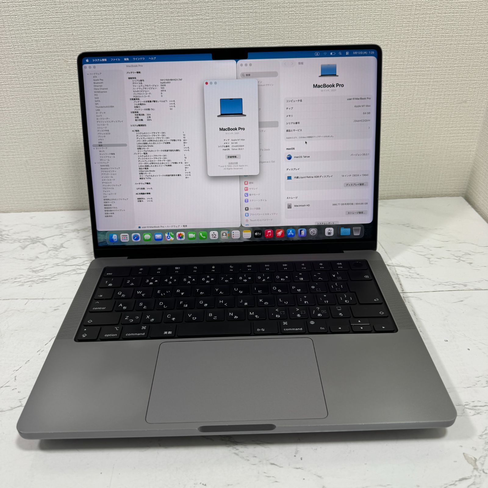 MacBook Pro 14インチ M1 MAX 64GB Apple MacBook Pro (2021) 14-inch 