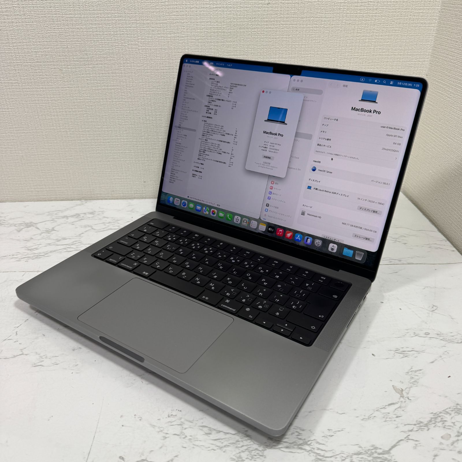 MacBook Pro 14 M1 Max 64GB/1TB 中古 1週間保証 - メルカリ
