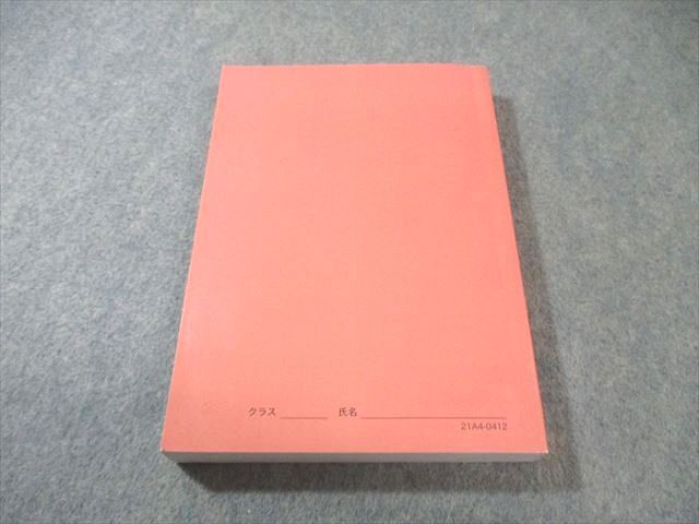 本 鉄緑会 高1 英語発展講座 英文法 状態良品 2021 020m0D