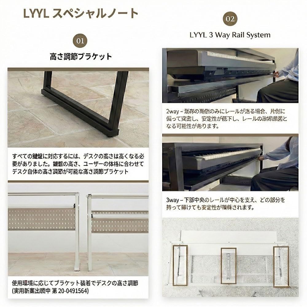 LYYL 88鍵盤対応 DTMデスク MDシリーズ (1600×825×600mm） ブラック