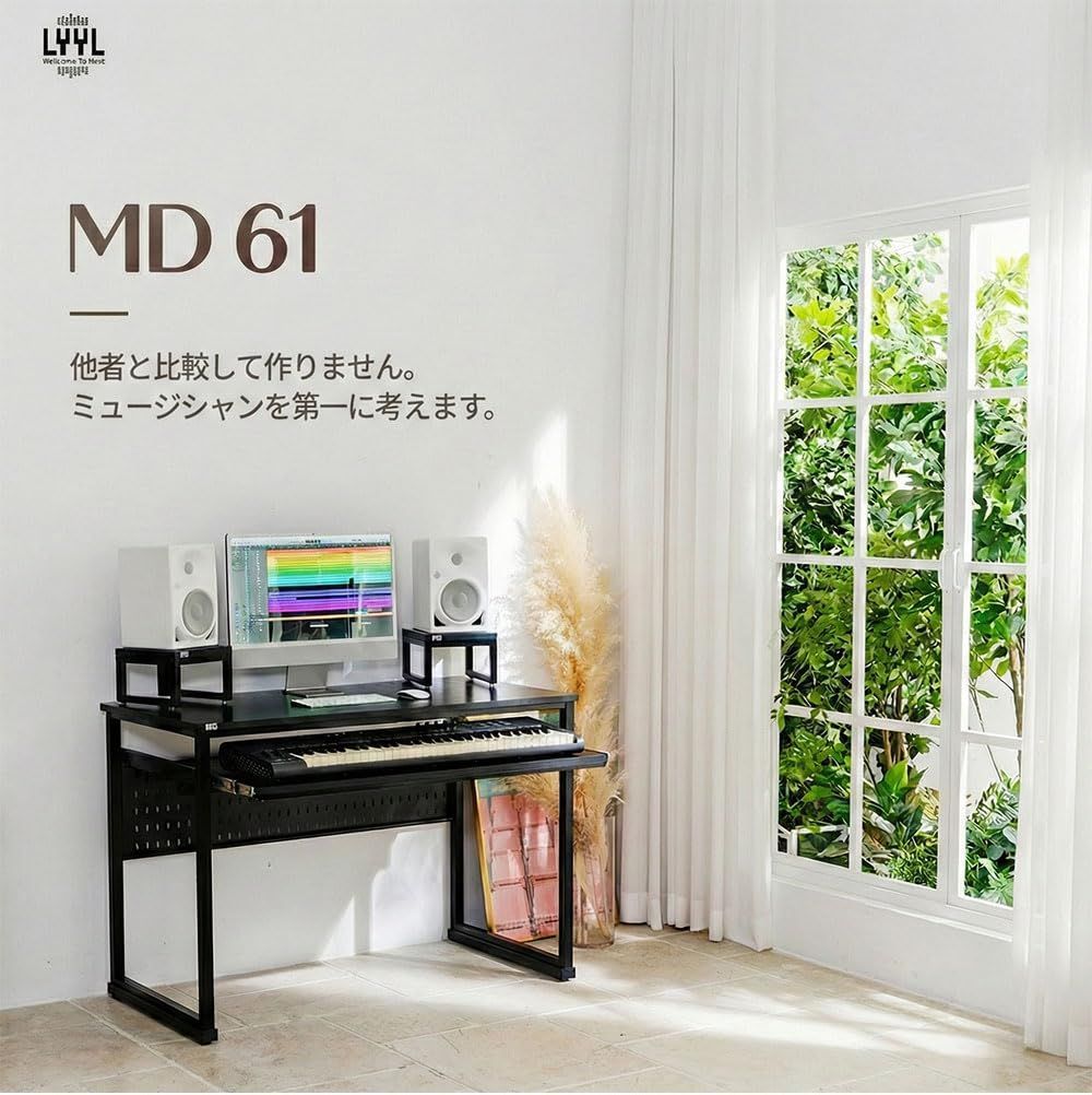 LYYL 88鍵盤対応 DTMデスク MDシリーズ (1600×825×600mm） ブラック x1