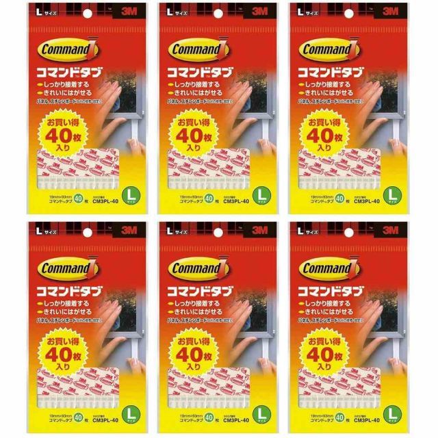 スリーエムジャパン(3M) - コマンドタブL お買い得パック 40枚入 - CM3PL-40 6個セット