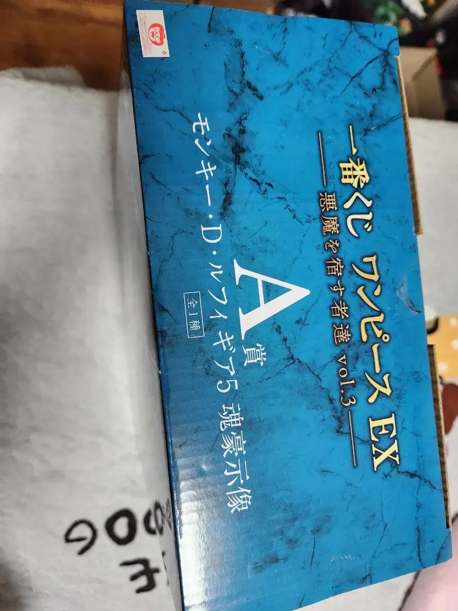 人気SALE，安い】 一番くじ ONE PIECE EX 悪魔を宿す者たち A賞