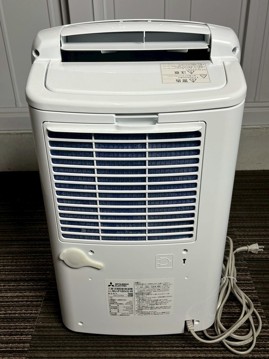 宮城発】美品 MITSUBISHI 三菱 衣類乾燥除湿機 MJ-P180VX-W SARARI
