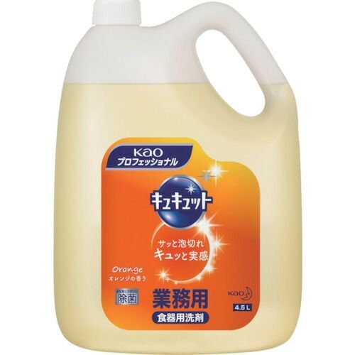 Ｋａｏ　キュキュット　業務用４．５Ｌ