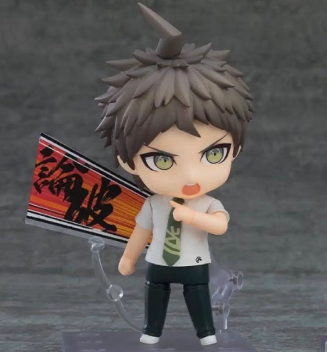 未開封 ねんどろいど ダンガンロンパ1 2 Reload 日向創 未開封