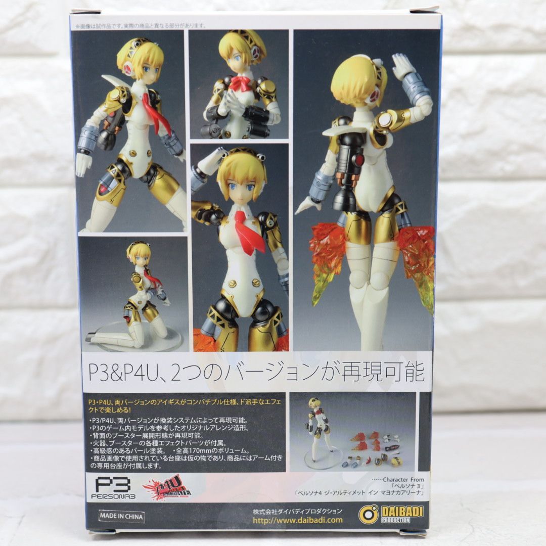 美術品・アンティーク・コレクション ペルソナ 次元可動 アイギス (Ver