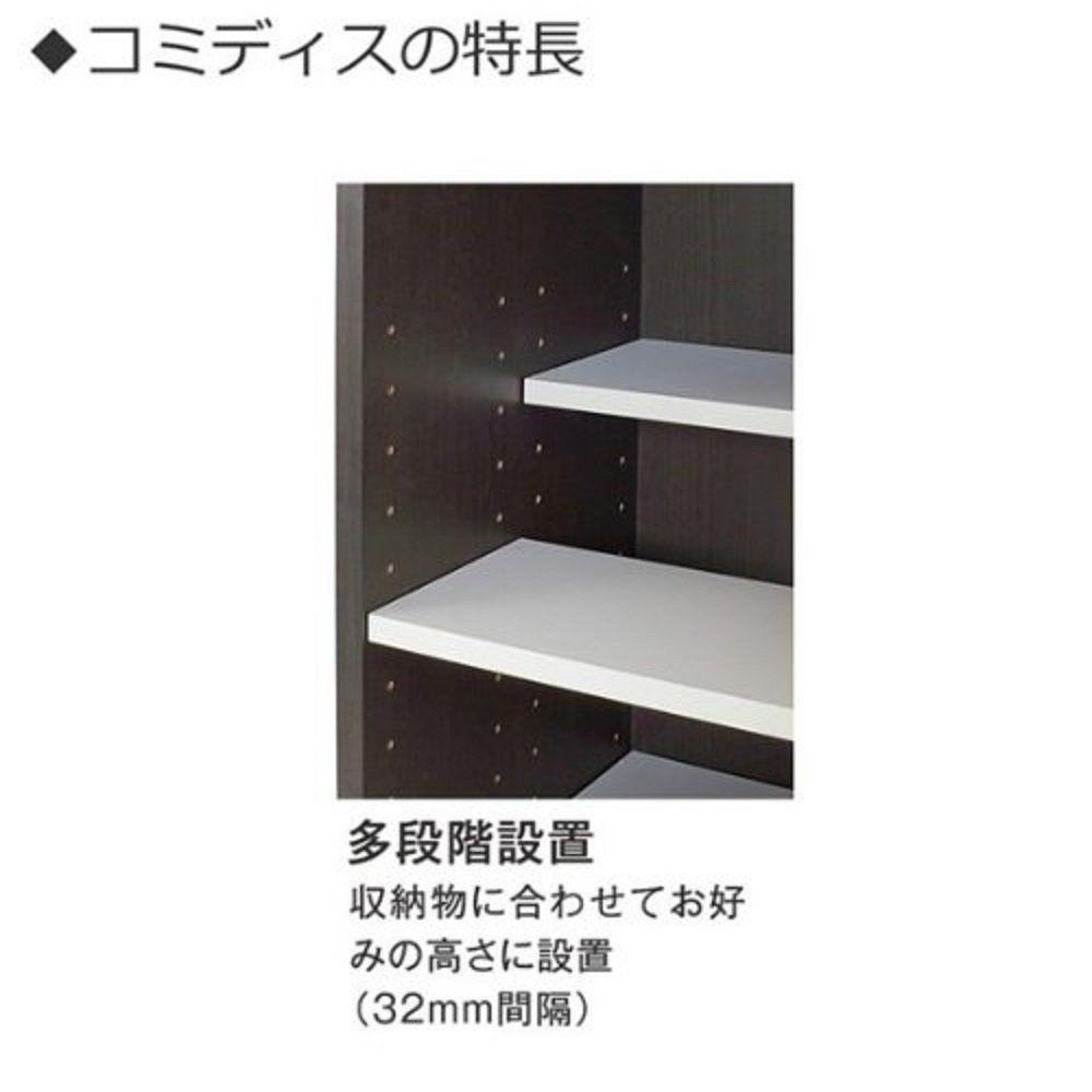 【数量限定】朝日木材加工 本棚 COMIDIS 幅75.8cm 奥行29cm 高 朝日木材加工 本棚 COMIDIS 幅75.8cm 奥行29cm 高さ79cm コミック 収納