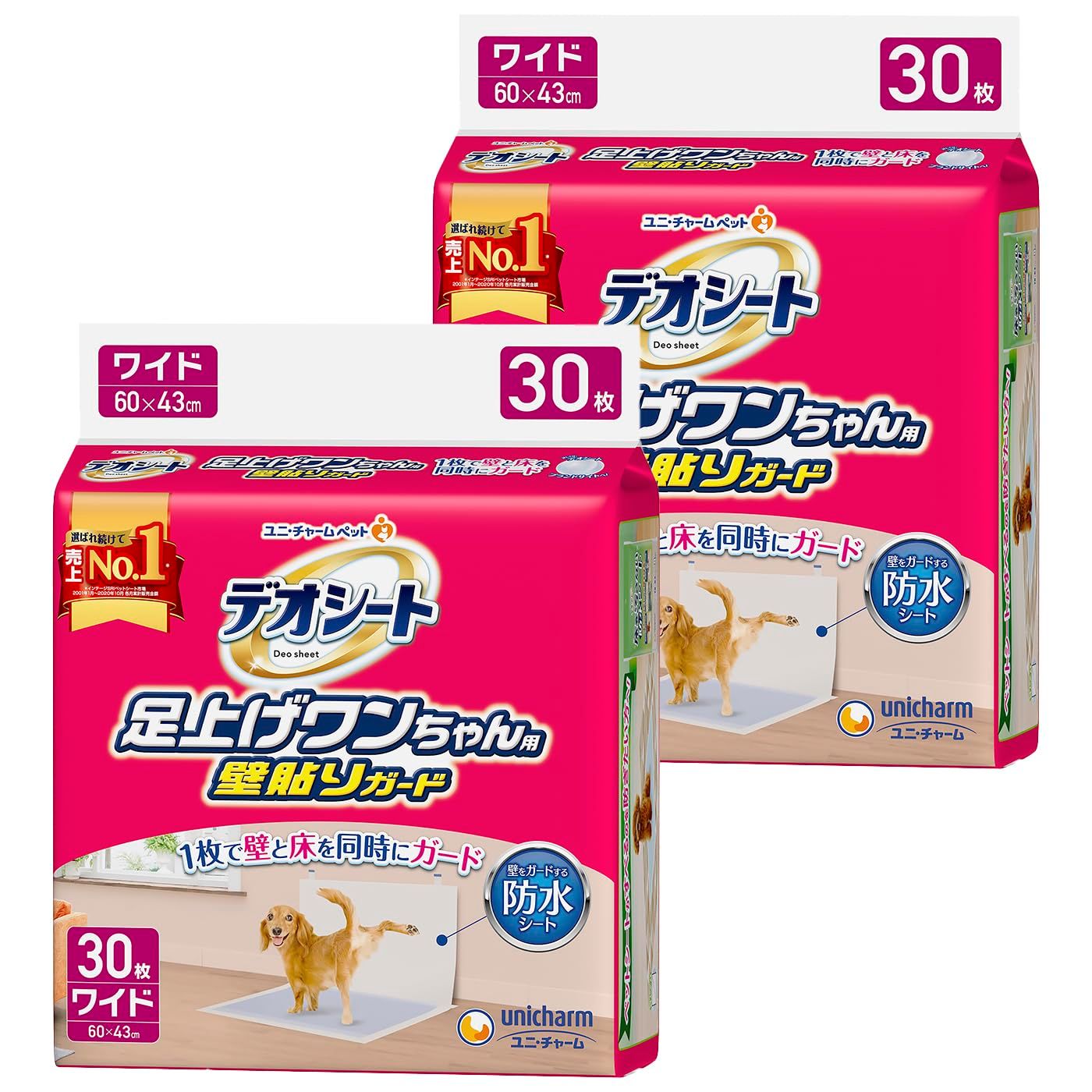 【壁ガード】デオシート 足上げワンちゃん用 壁貼りガード ワイド 30枚×2個 [犬用トイレシート]【防水シート/まとめ買い】