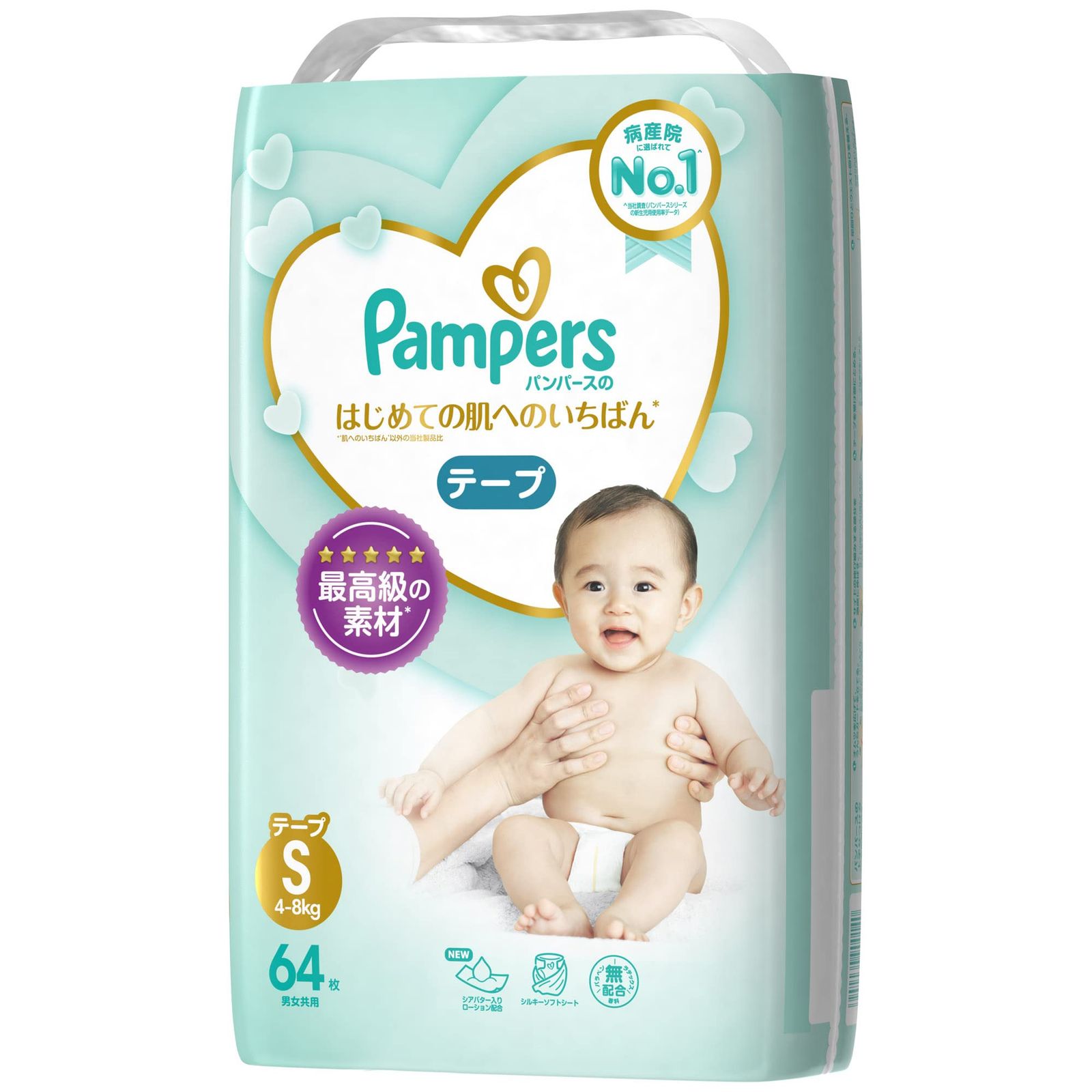 パンパース オムツ テープ はじめての肌へのいちばん S(4~8kg)64枚 