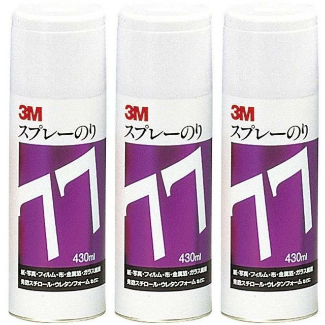 スリーエムジャパン(3M) - スプレーのり 77(430ml) - S/N 77 3個セット