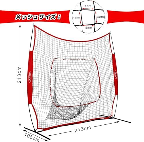 SUPER DEAL 野球練習ネット バッティングネット ピッチングネット