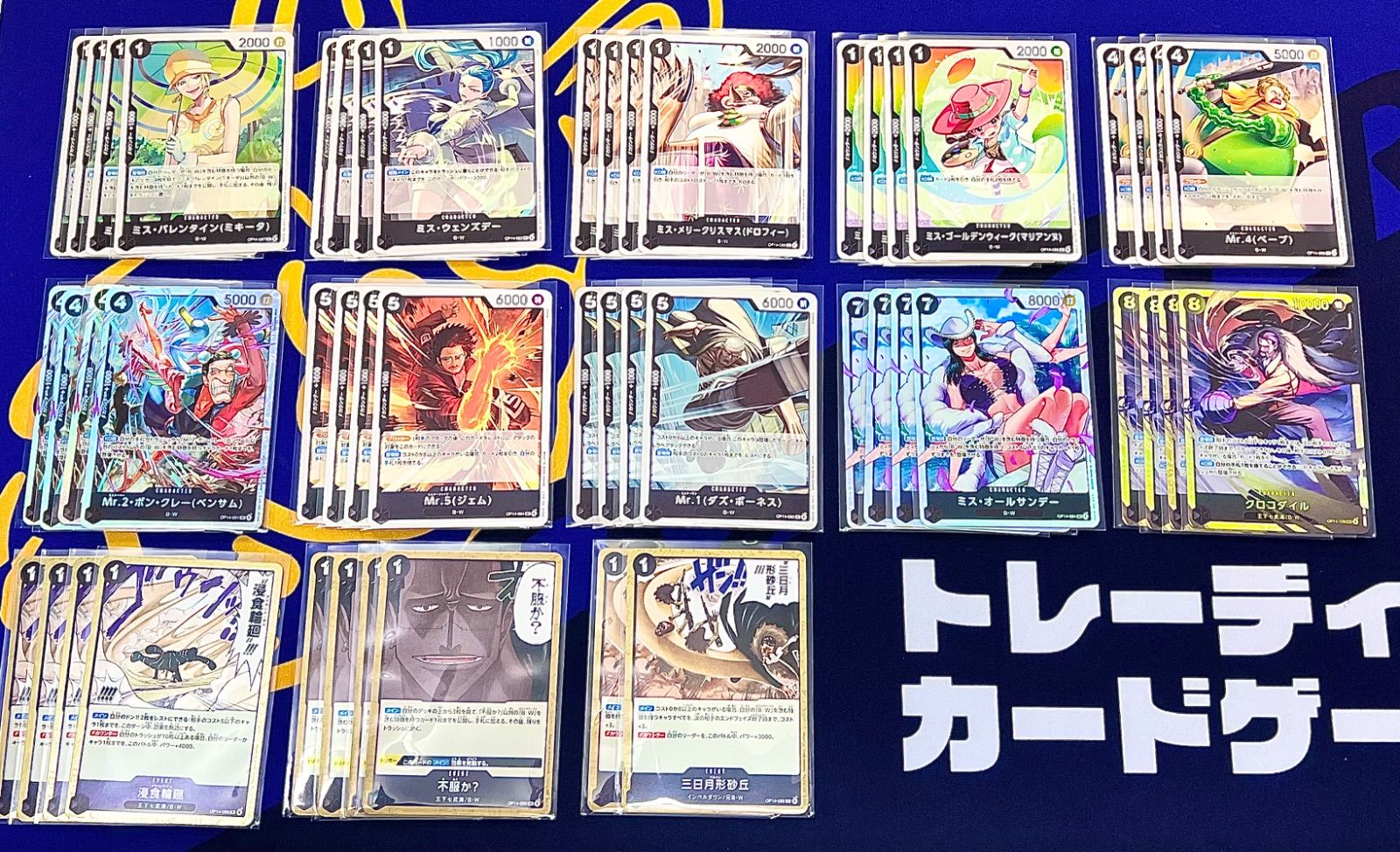 ワンピースカード 黒クロコダイル デッキ 構築済み - メルカリ