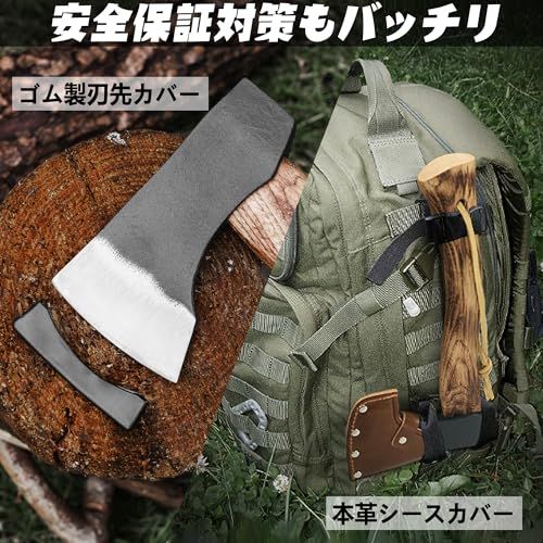  FLISSA おの 斧 薪割り手斧 キャンプ ハンドアックス 園芸用おの エイジング仕上げ天然ウッドハンドル アウトドア 薪割 焚き火 枝打ち 長さ31? 本革カバー付き おすすめ タープロープ ナイフ ツール アウトドア