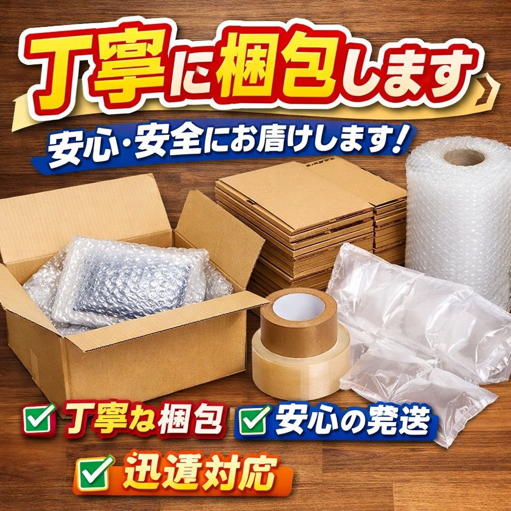 薪割り バトニング