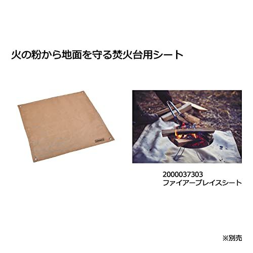  コールマン Coleman 焚き火台 ファイアーディスク ファイヤーディスクソロ ファイヤーディスクマックス 簡単設営 簡単撤収 ステンレス製 おすすめ ナイフ ツール アウトドア