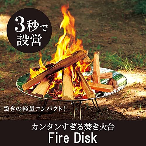 簡単設営 簡単撤収